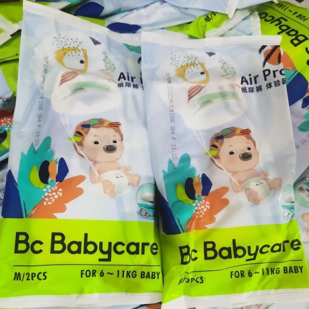 【试用装】babycare夏日airpro纸尿裤新生儿尿裤柔软透气超薄亲肤