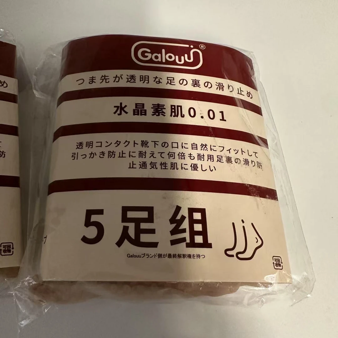 女士水晶袜轻薄袜-5双（新老款混发）