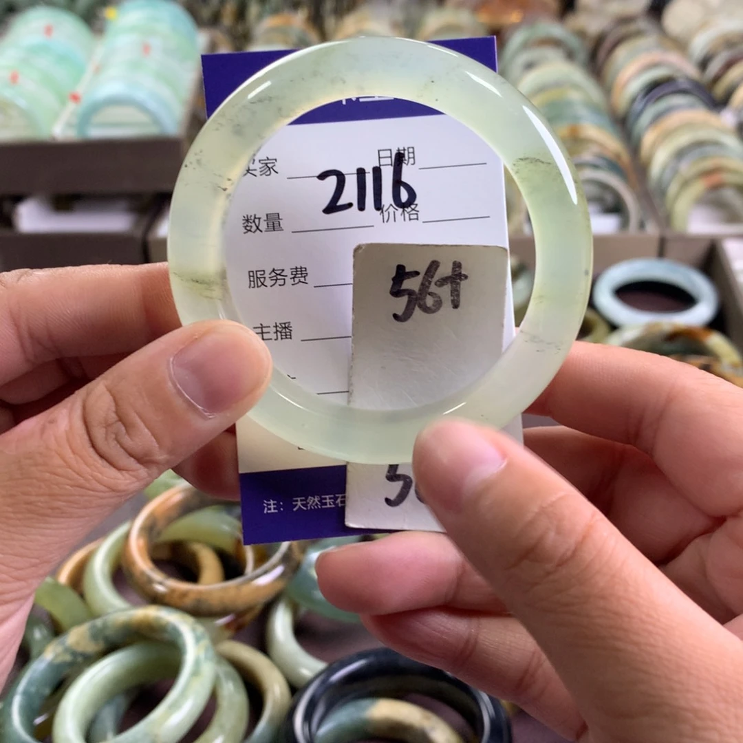 蛇纹石玉未镶嵌手镯2116