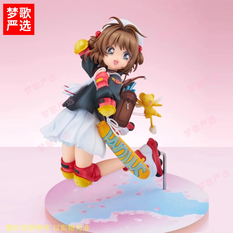 【梦歌严选】21cm百变小樱木之本樱25周年纪念动漫GK手办模型摆件