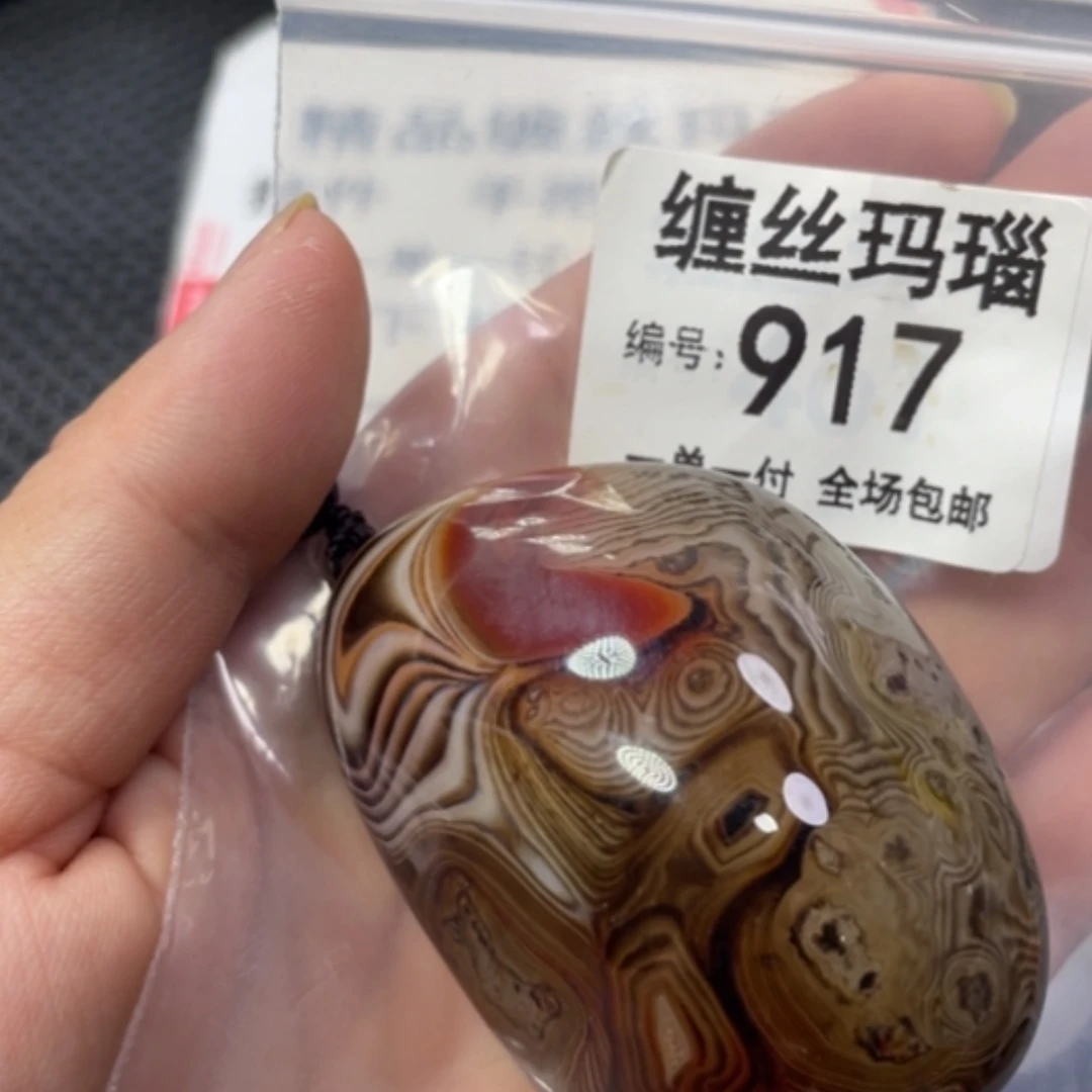 【闪购商品】未镶嵌颈饰玛瑙/玉髓