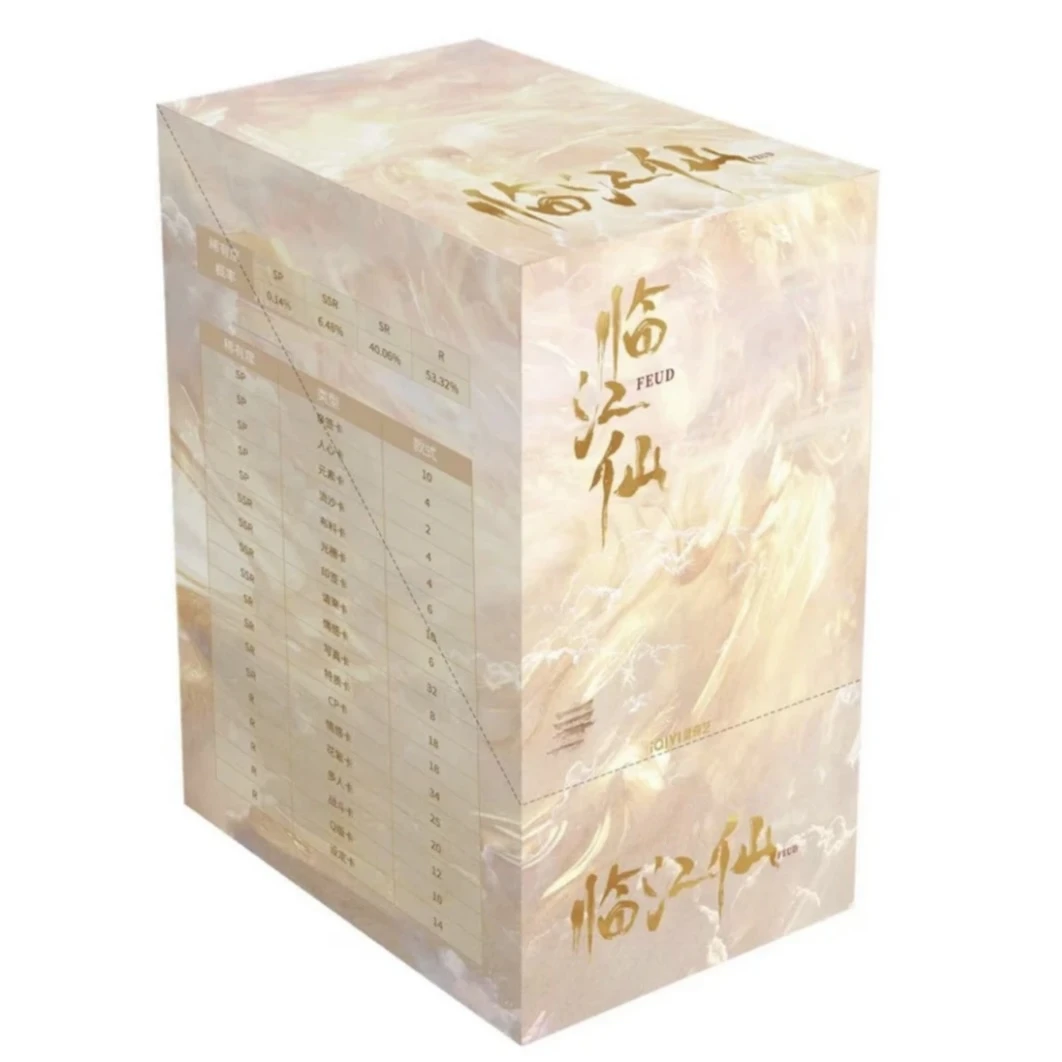 【点盒拼箱】爱奇艺《临江仙》官方授权影视收藏卡牌