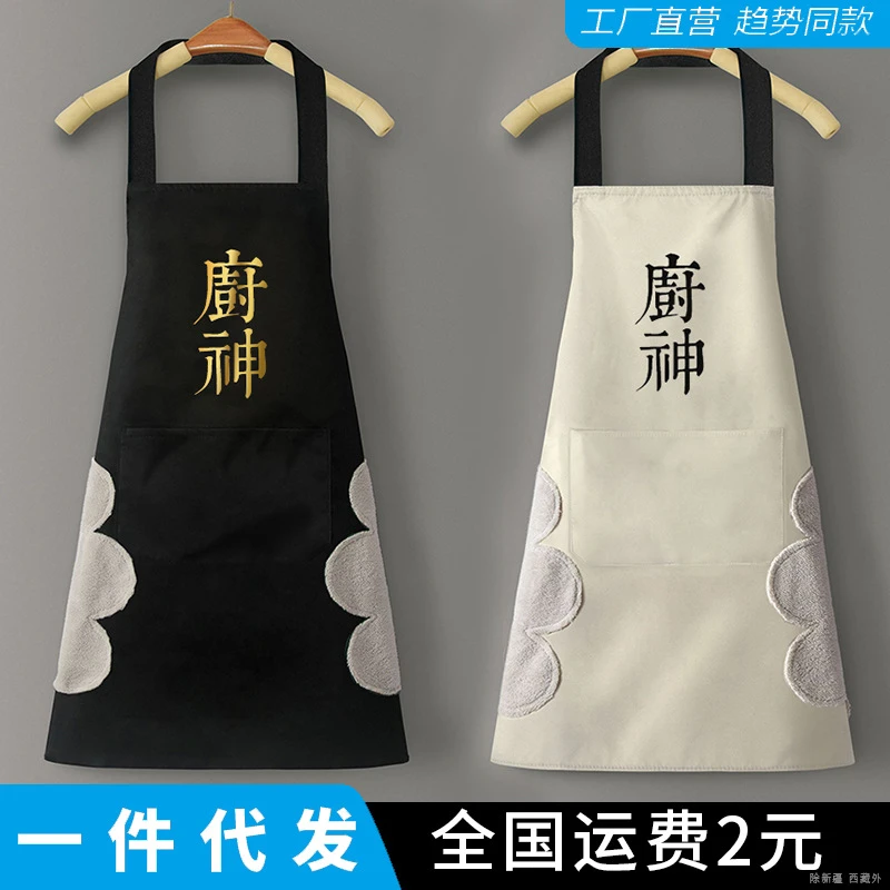 批发印字围裙防水防油pvc厨房家用做饭餐饮围腰女薄款擦手工作服