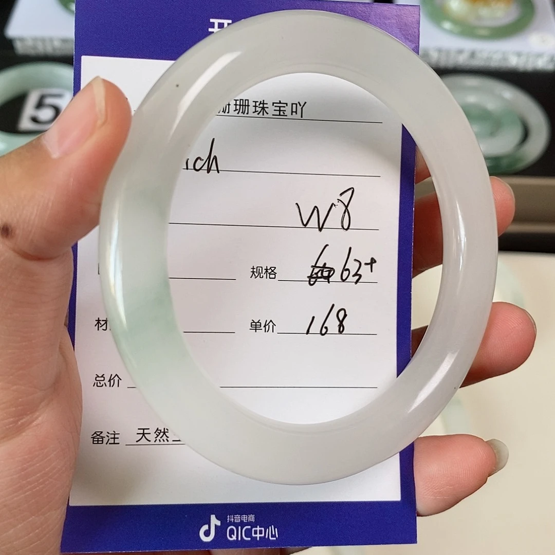 石英质玉（金丝玉）未镶嵌手镯