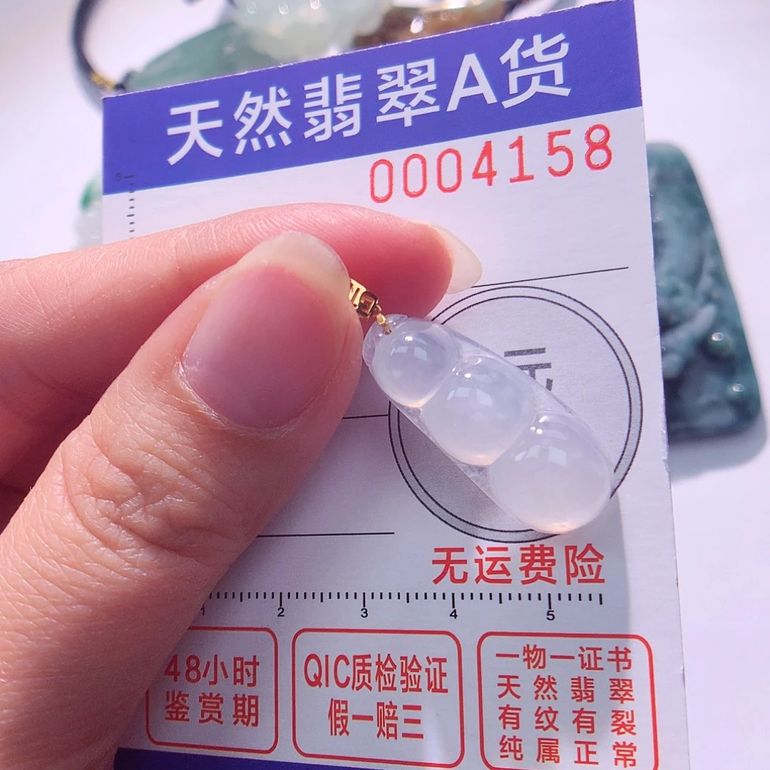 颈饰18K金镶嵌翡翠吊坠