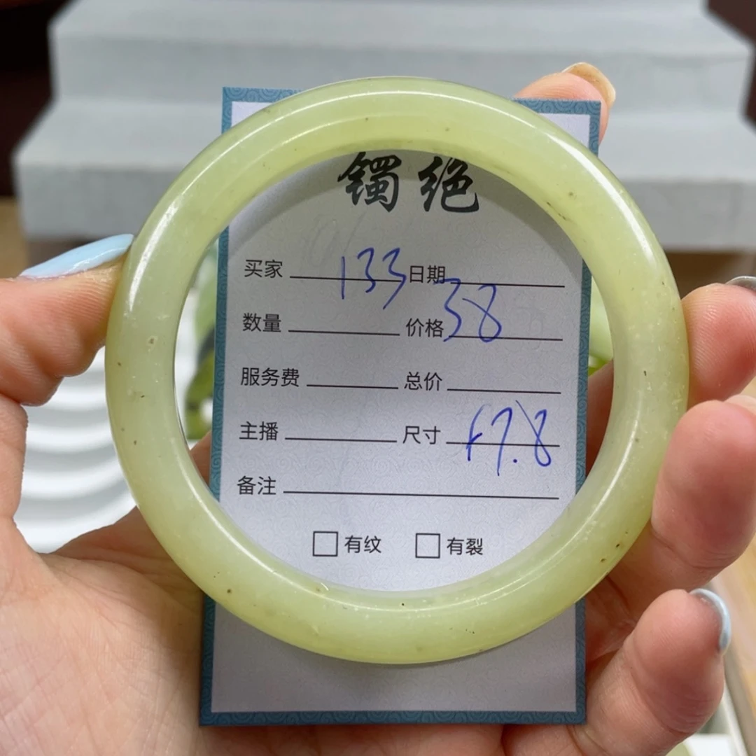 【闪购商品】蛇纹石玉手镯未镶嵌