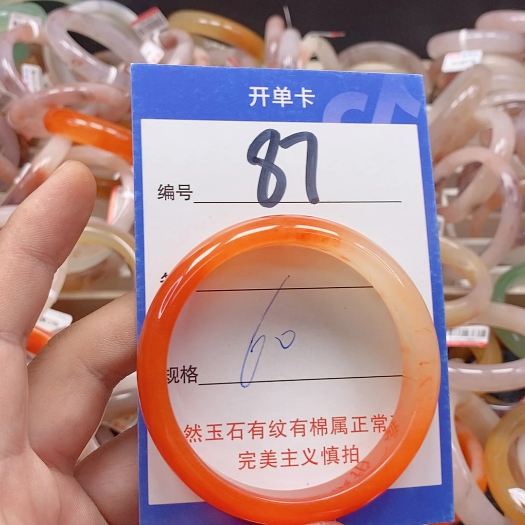 未镶嵌手镯石英质玉（金丝玉）