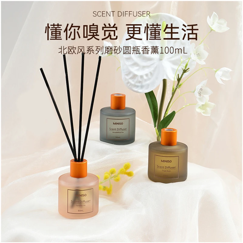 【专属】无火香薰香料北欧风空气清新持久留香厕所室内居家大容量