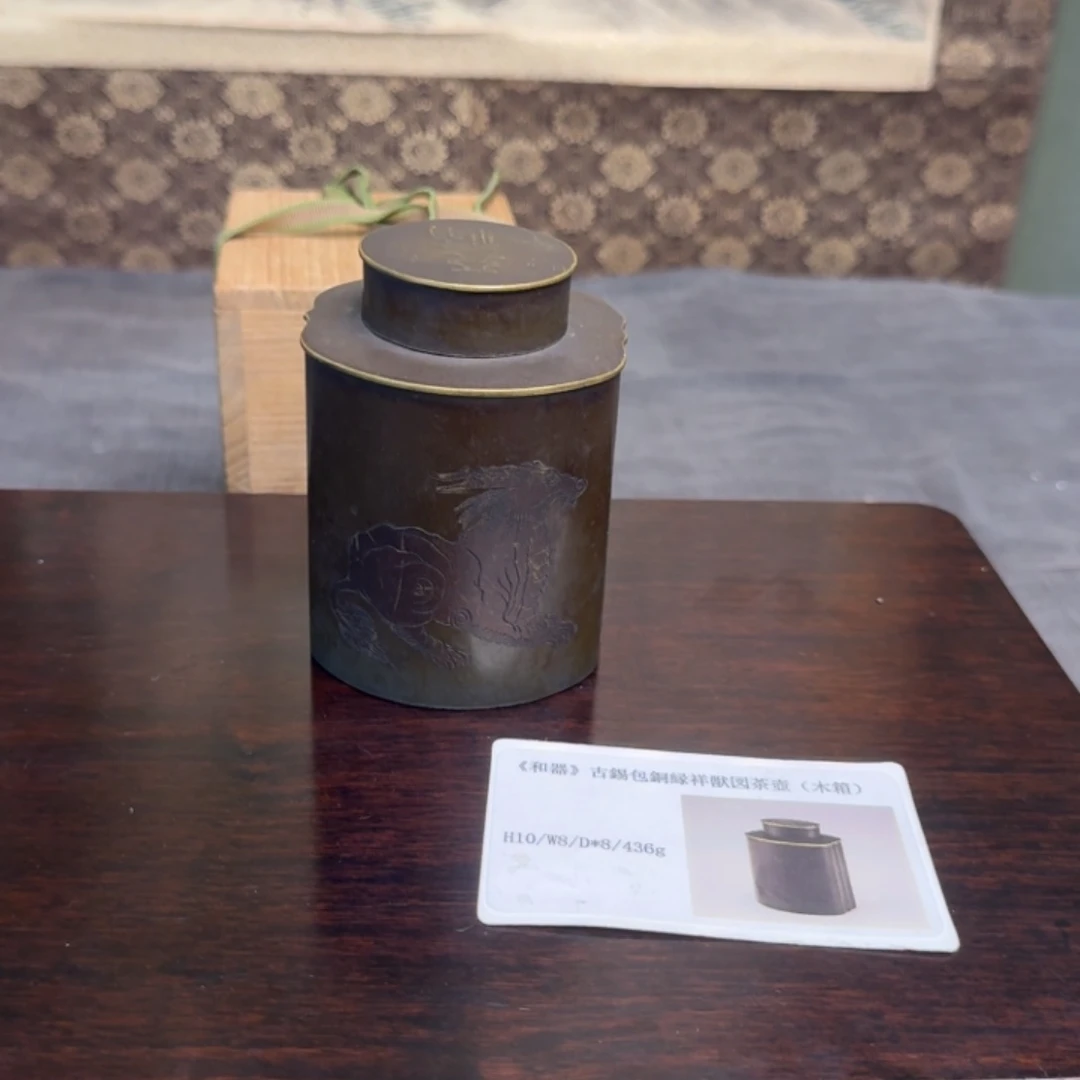 J**K茶道具 茶道具 茶道具