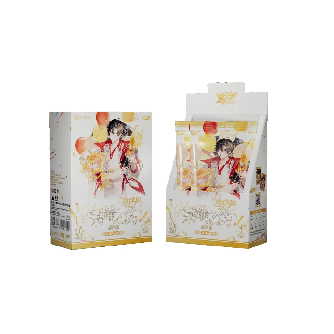 【推推】《全职高手》瑞士之旅JourneytoZurich-荣耀之约典藏卡第四弹