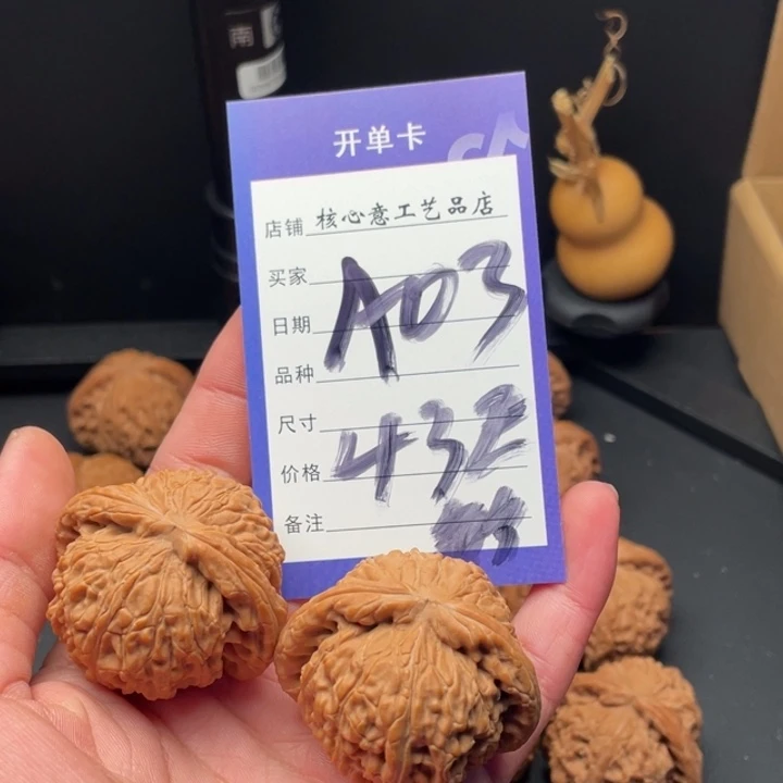 文玩核桃吊坠嘻***?狮子43尺