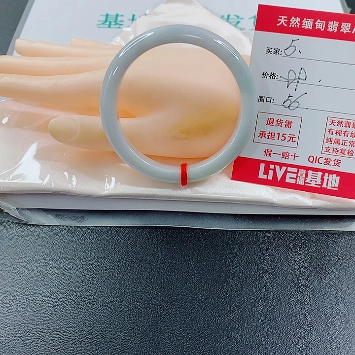 未镶嵌手镯翡翠天然5
