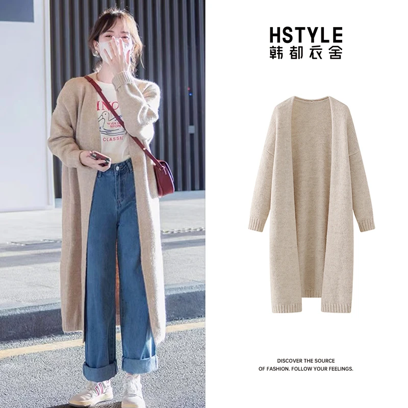 韩都衣舍纸片人穿搭卷边无扣长款针织开衫女宽松慵懒风毛衣春季