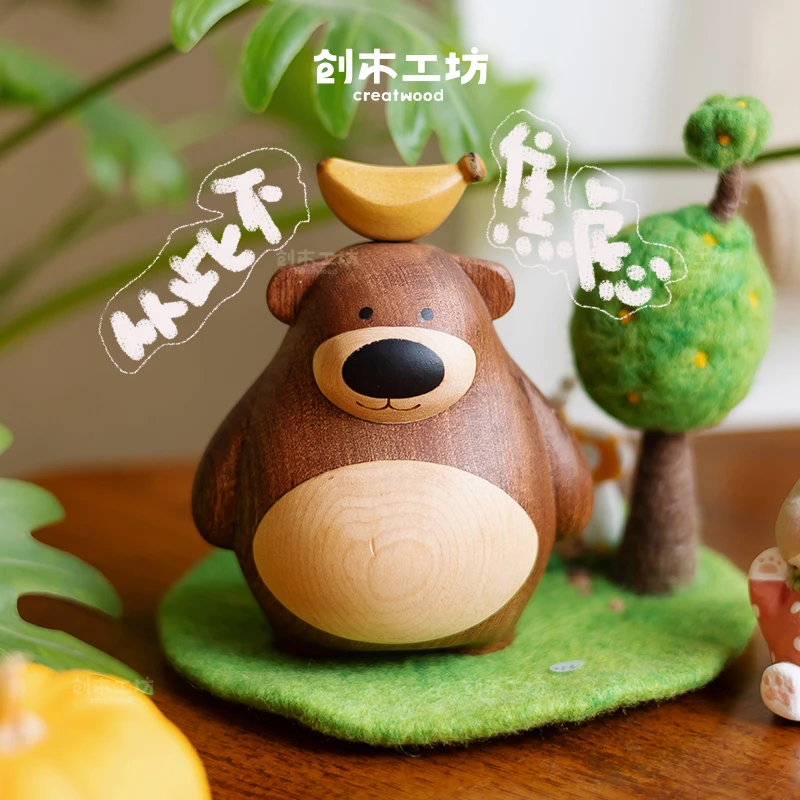 不焦虑熊/创木工坊可爱小熊香蕉创意车载桌面家居装饰品生日礼物