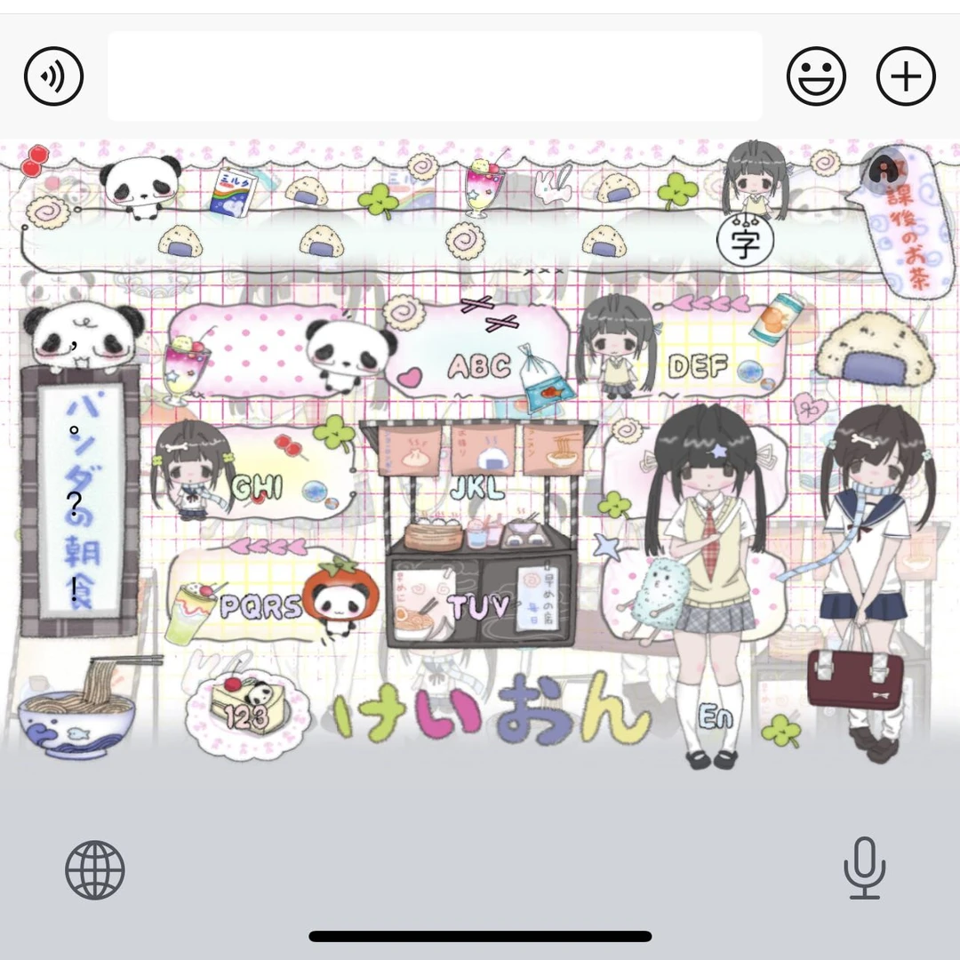 【 可爱女高 带壁纸 】 苹果安卓百度输入法皮肤双色键盘