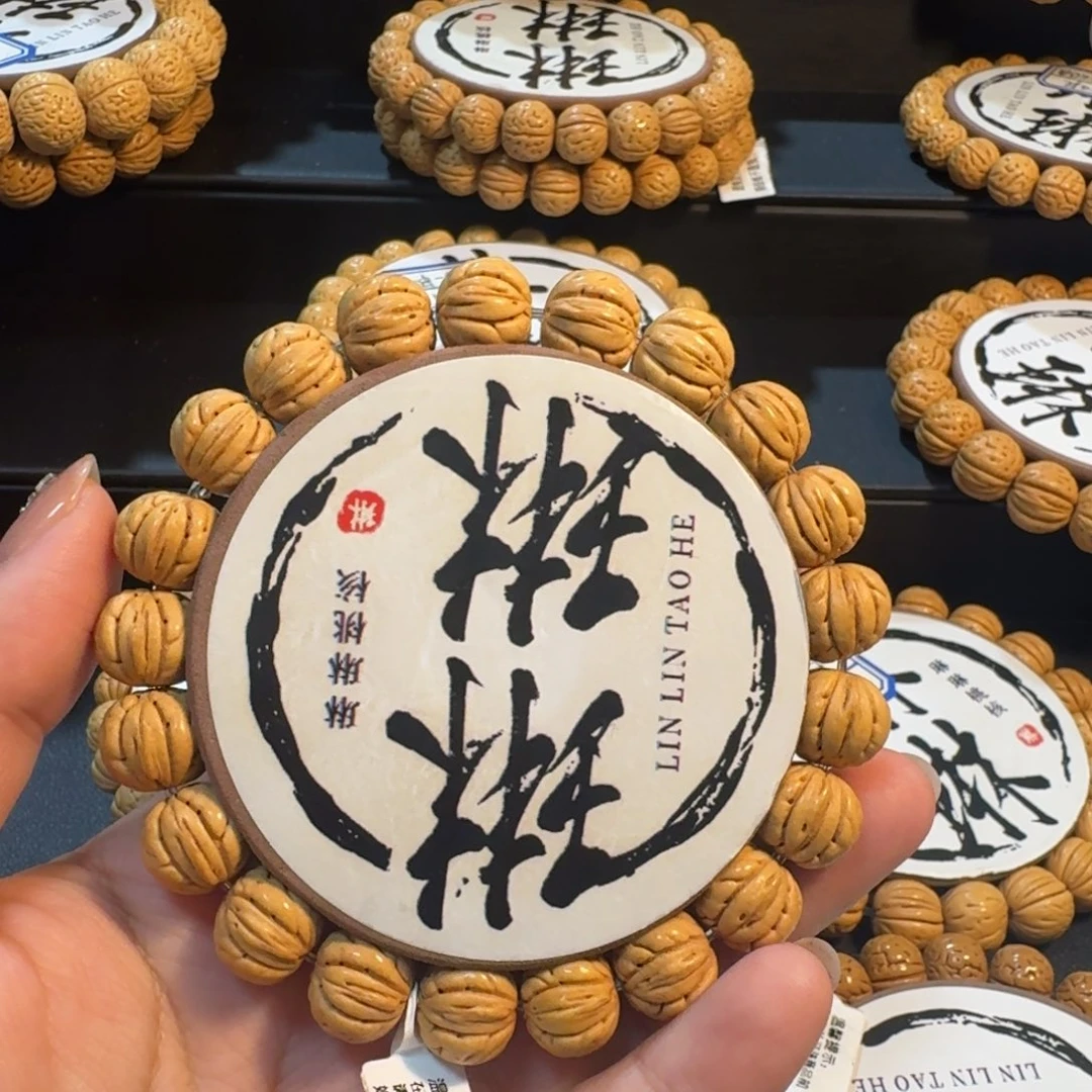 小****桃核吊坠精品桃核手串#1