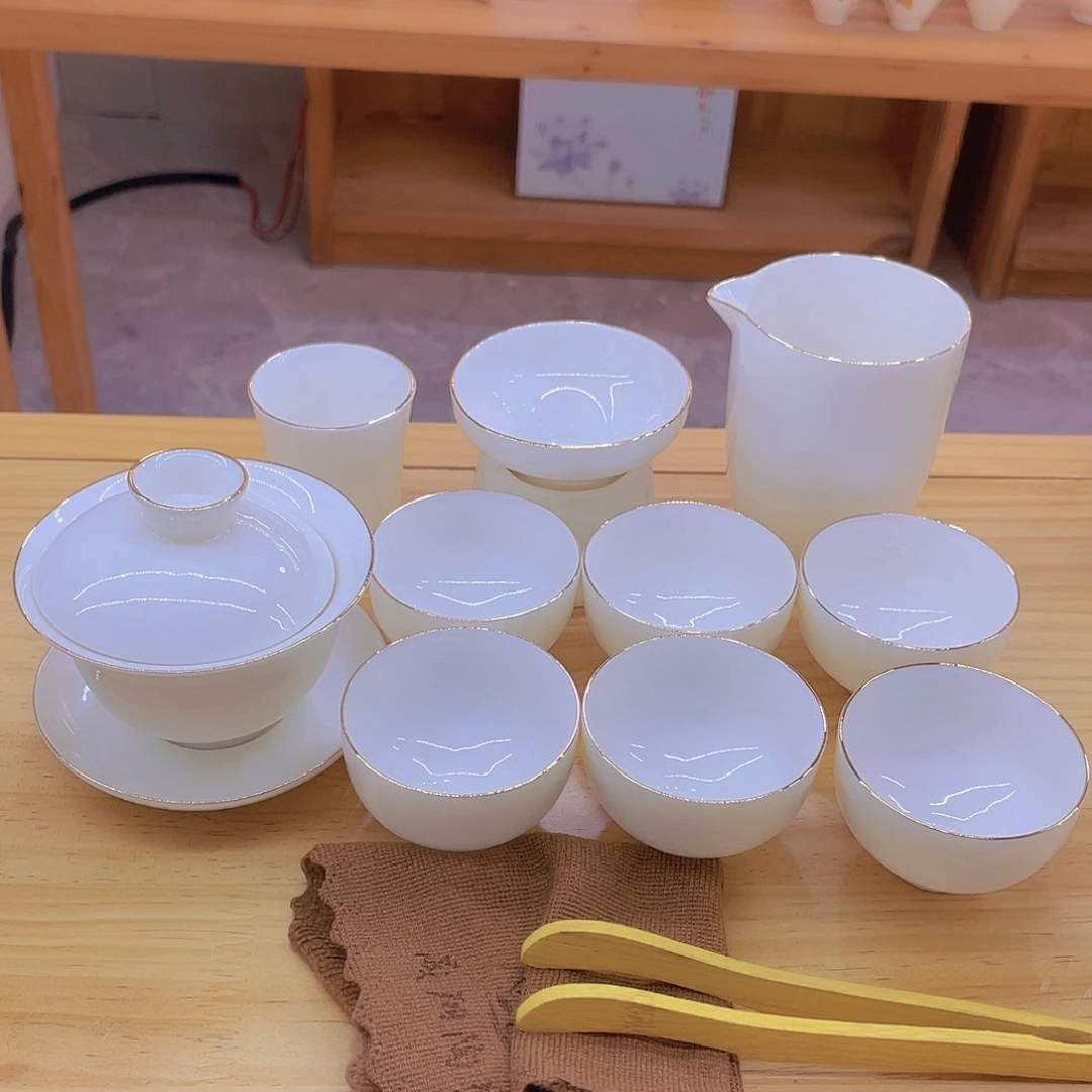 一整套。