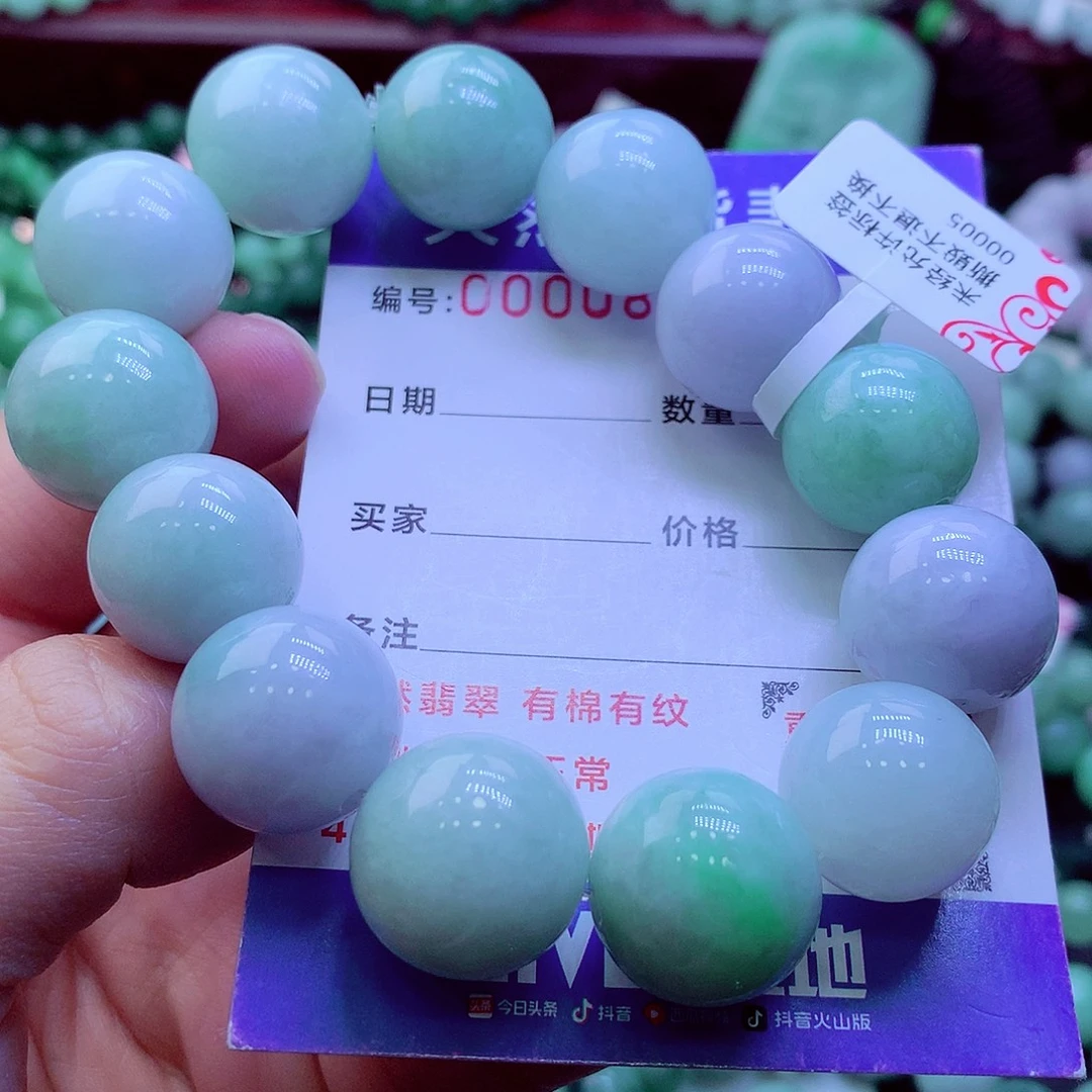 翡翠未镶嵌毛衣链