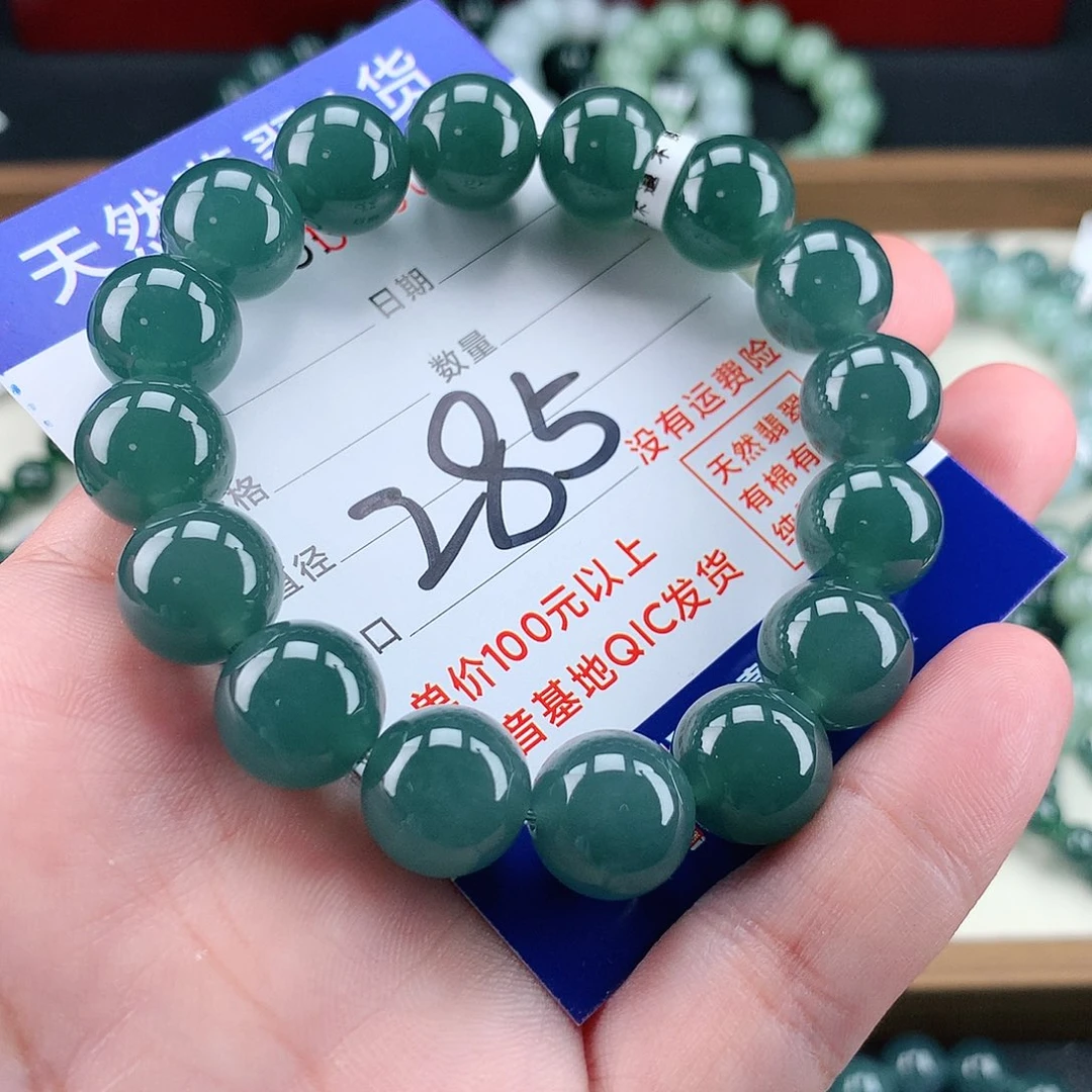 翡翠未镶嵌毛衣链