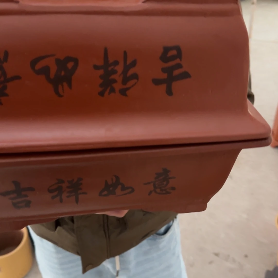 花盆紫砂口径26.18.10口径