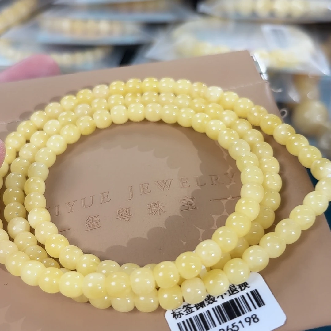 蜜蜡未镶嵌裸石12200000000