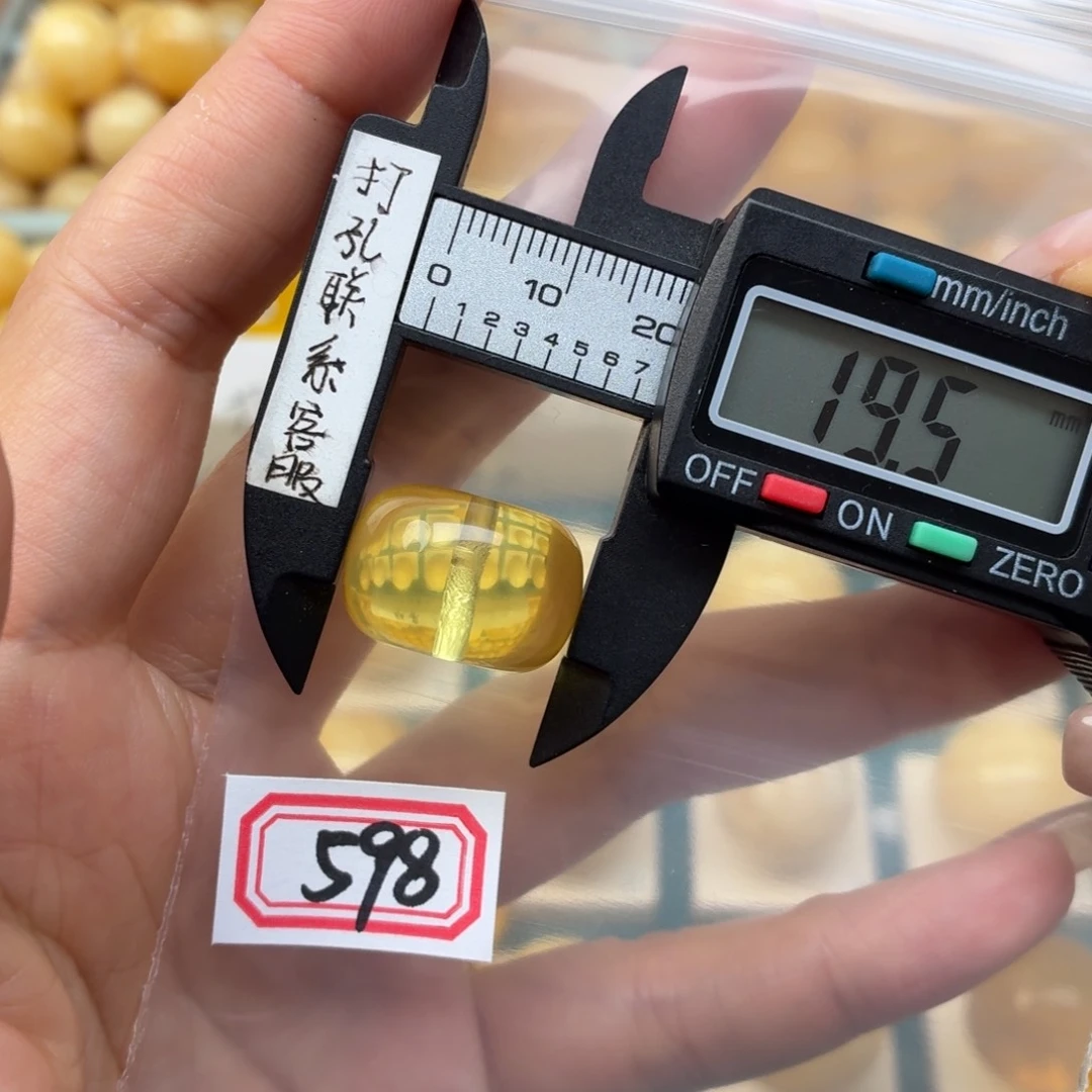 未镶嵌蜜蜡裸石金珀墩子