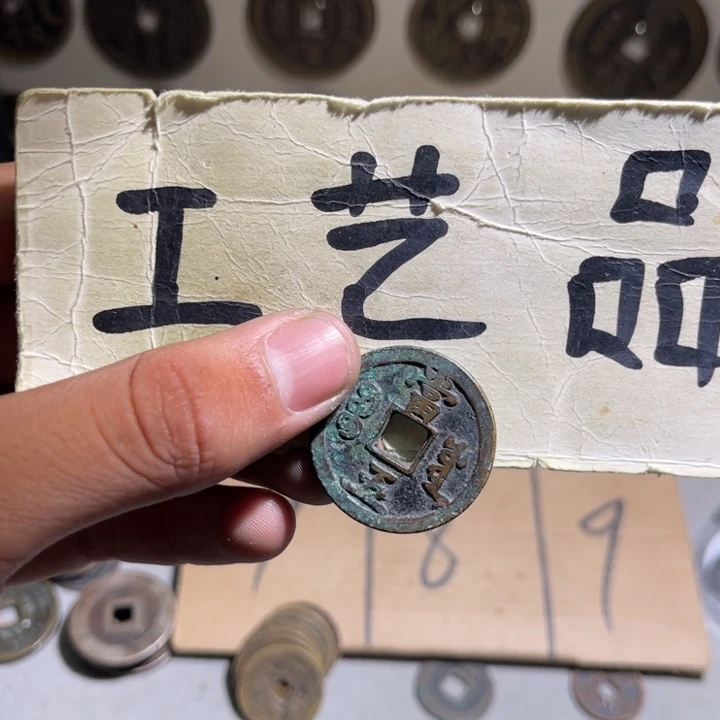 平***牌铜工艺品等行业的生产