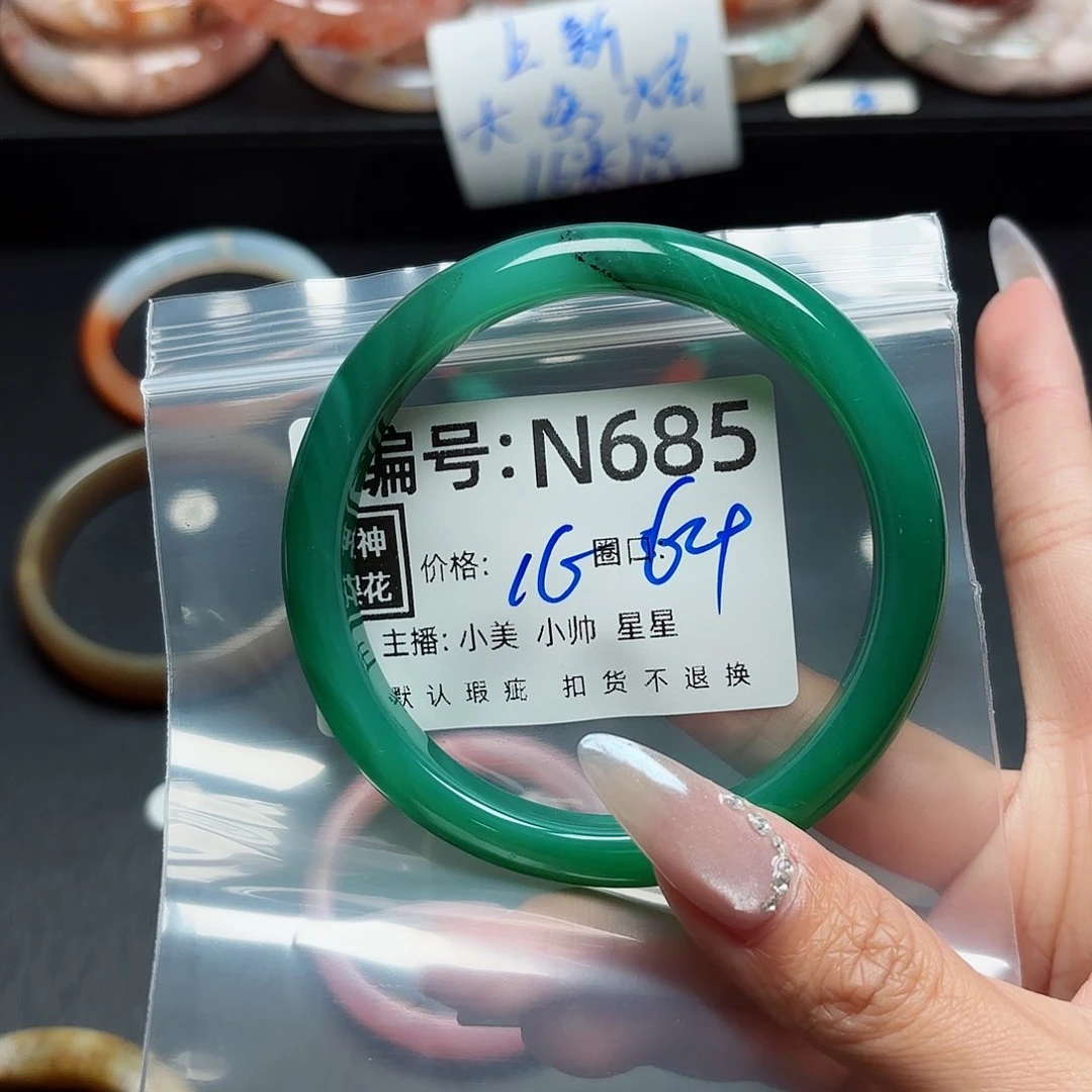 石英质玉手镯合金小**?