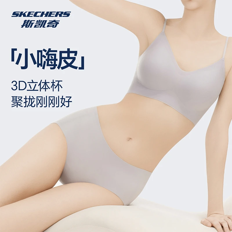 SKECHERS/斯凯奇夏季透气美背情感文胸无痕立体舒适女士内衣