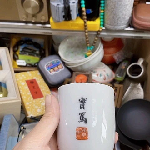 小***儿茶杯茶具系列产品