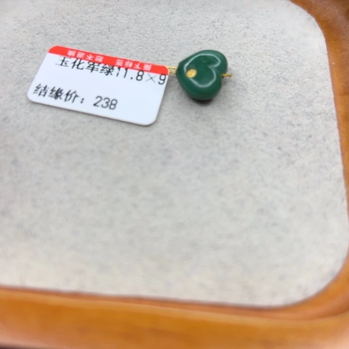 未镶嵌绿松石手链