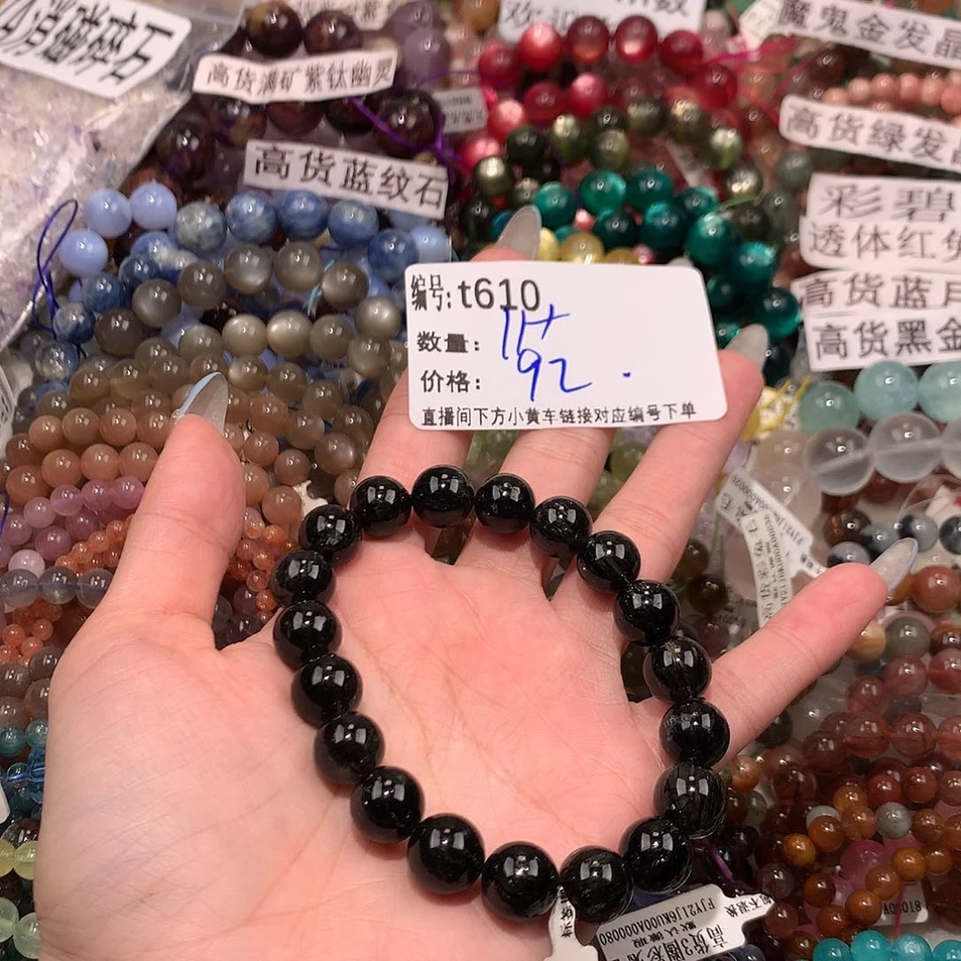 未镶嵌手串水晶610@……