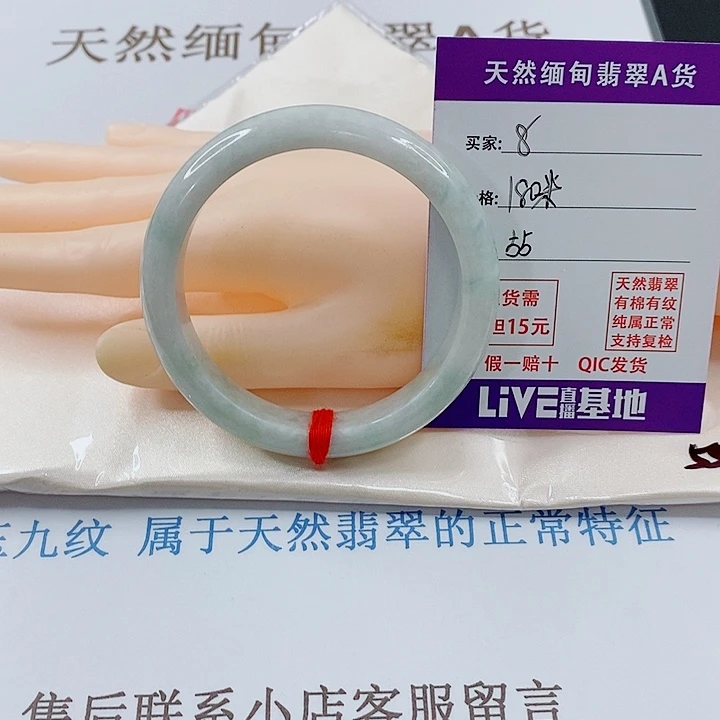 翡翠未镶嵌手镯天然8