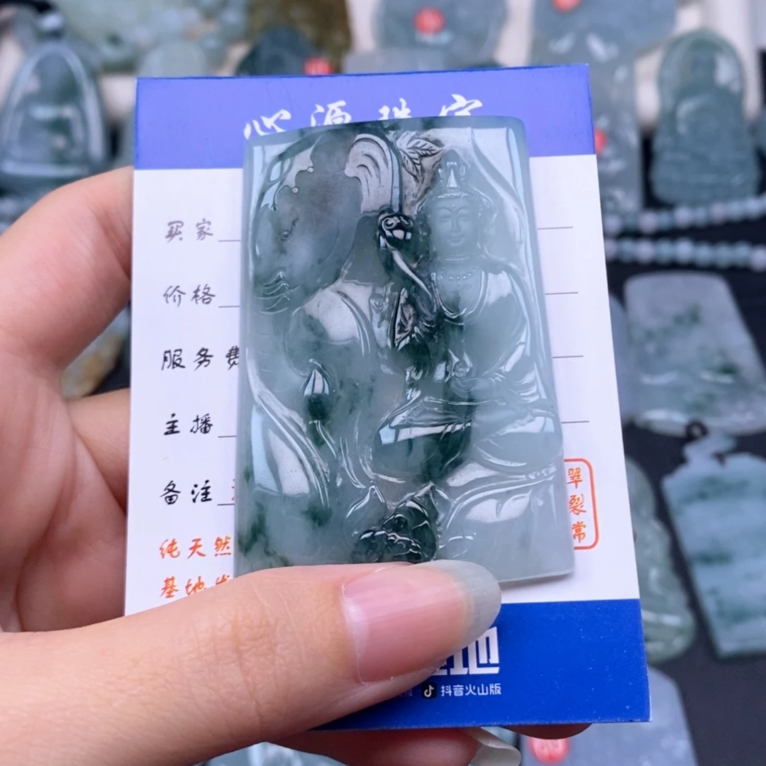 翡翠未镶嵌颈饰普贤