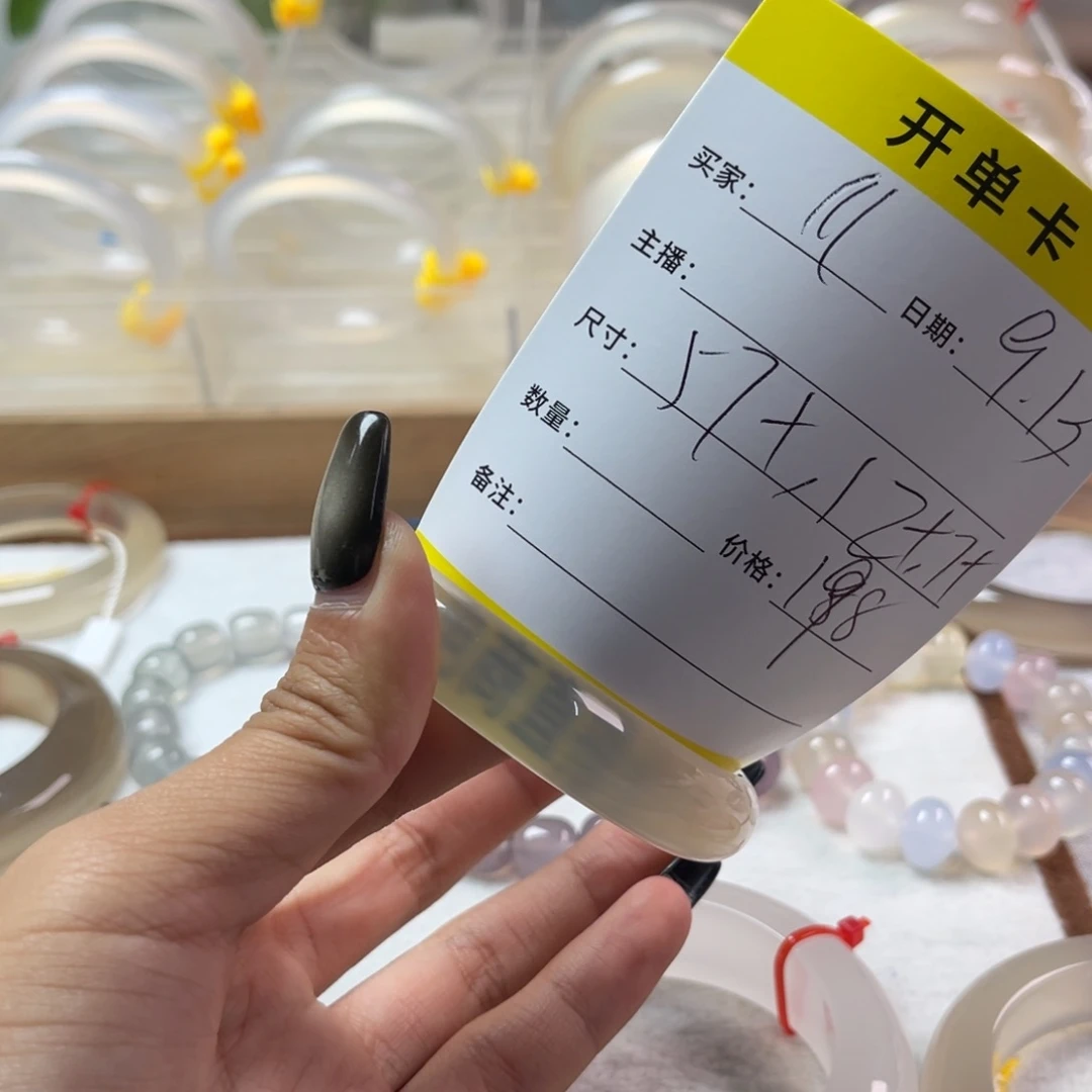 手镯玛瑙/玉髓未镶嵌?***?