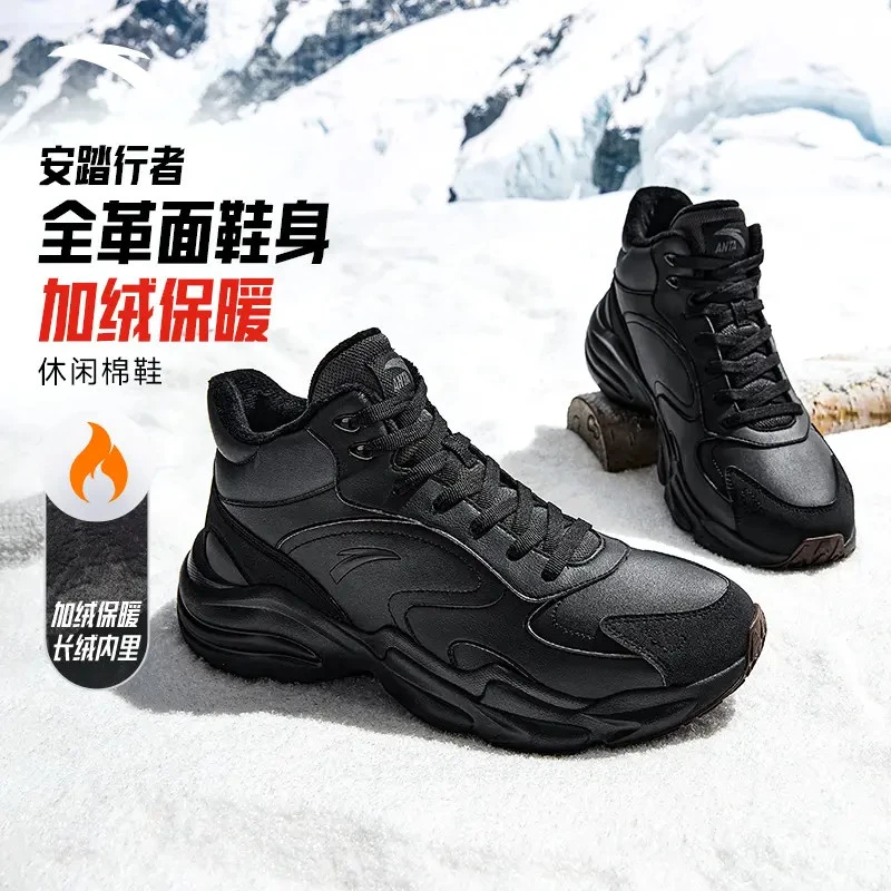【年终抢购】加绒棉鞋安踏行者冬季新款男女同款防滑雪地靴运动鞋