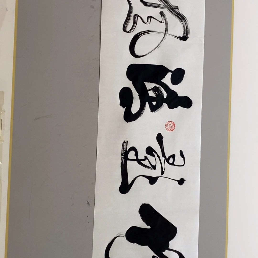 杜胜轩现场书写✍️