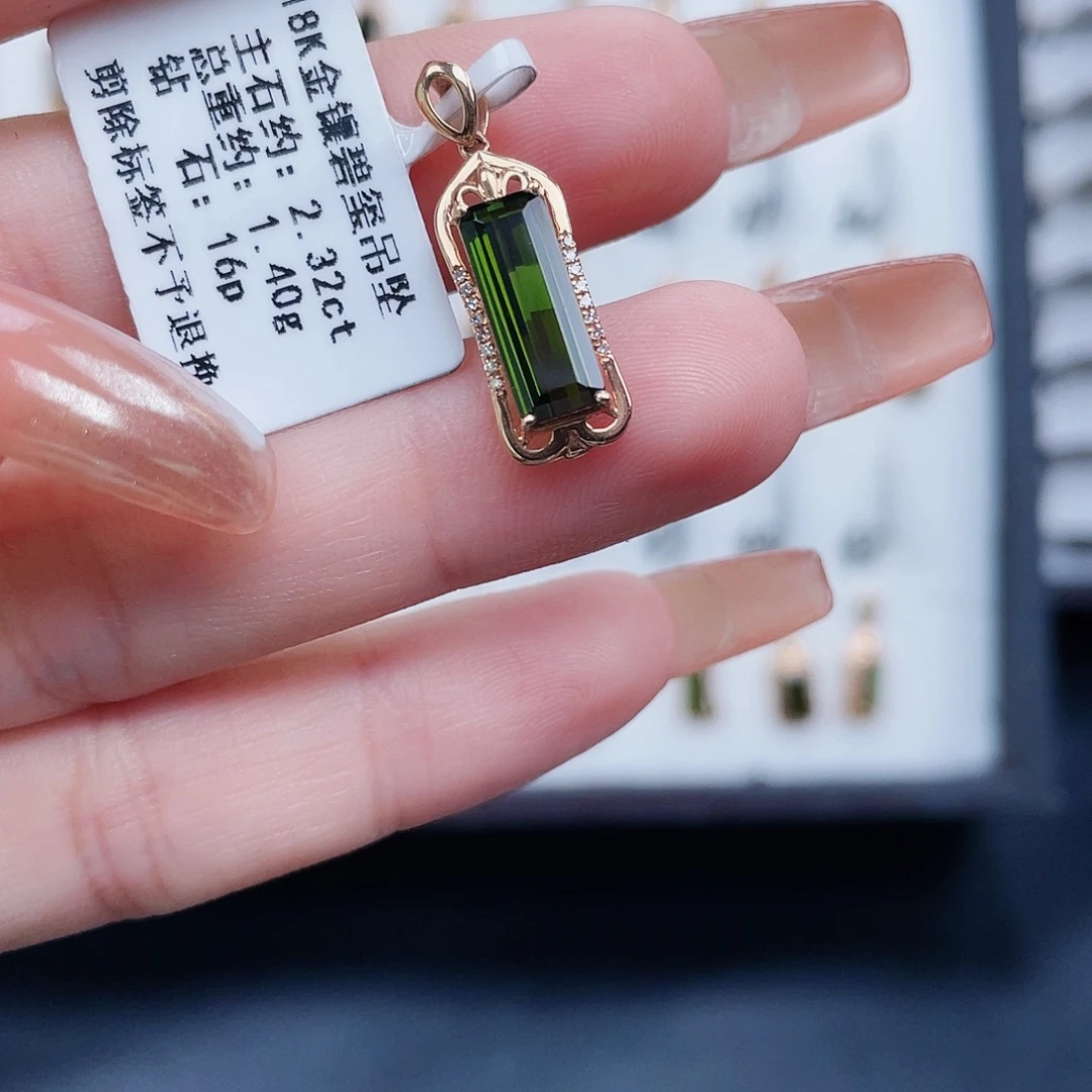 碧玺吊坠(不含链)18K金镶嵌