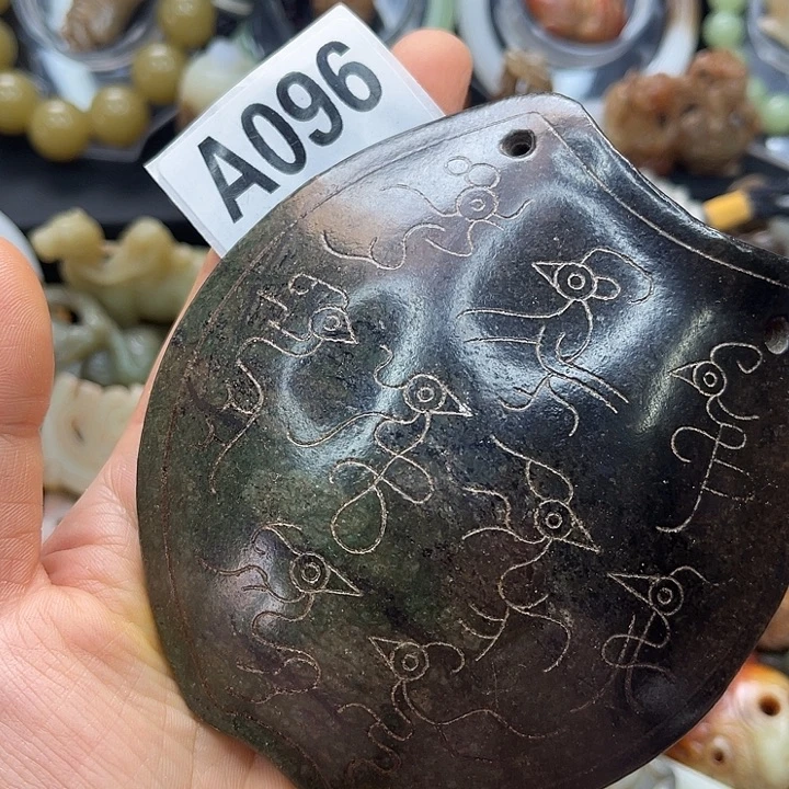 蛇纹石玉未镶嵌挂件