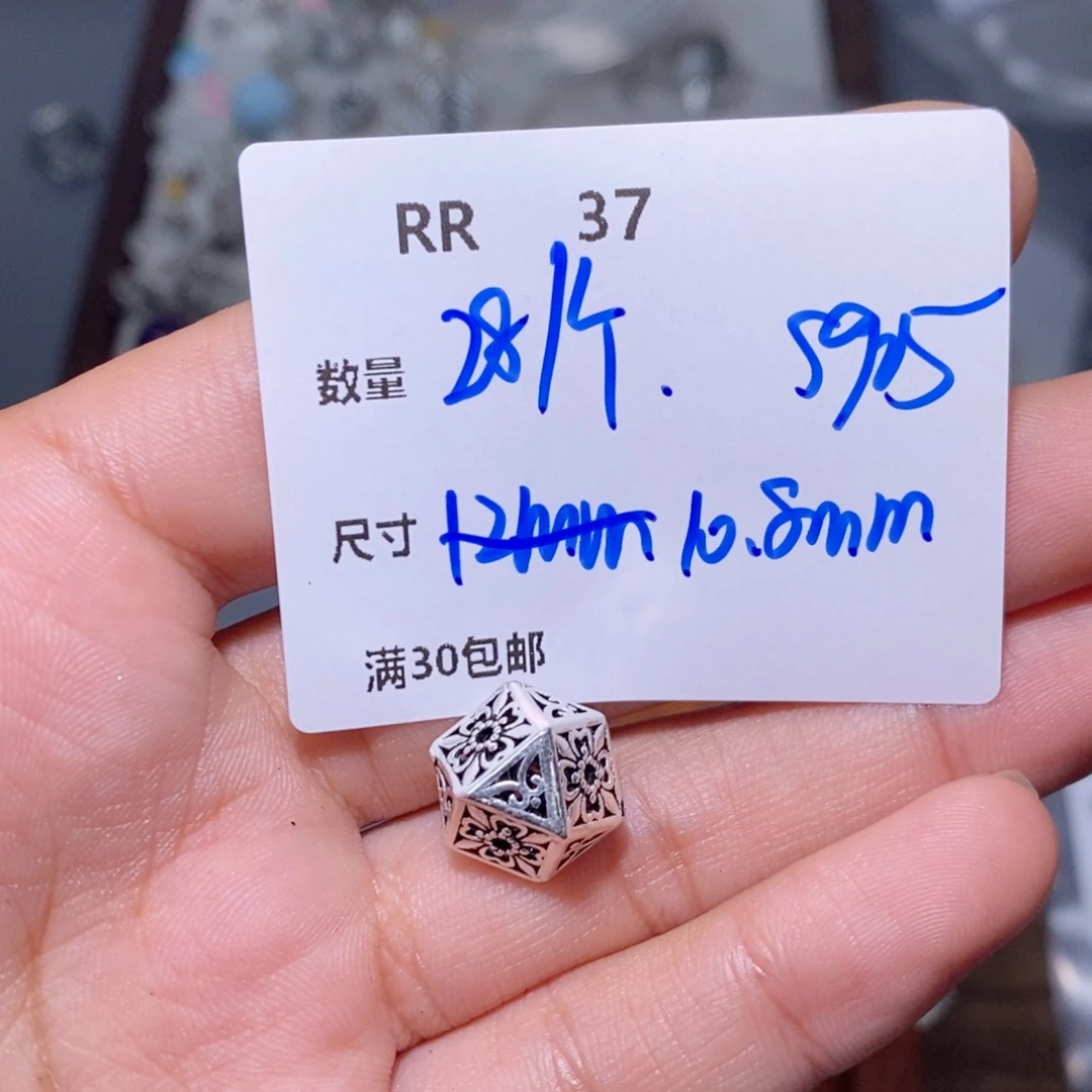 水晶手链银S925镶嵌RR37