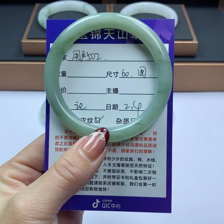 石英质玉手镯未镶嵌用****0