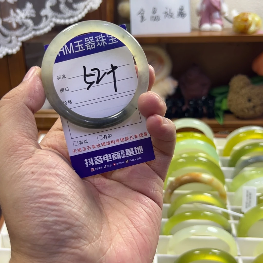 蛇纹石玉未镶嵌手镯346