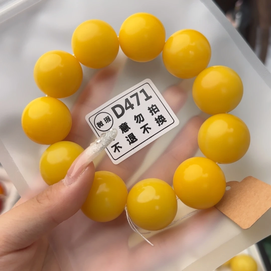 菩提根/象牙果吊坠爱*儿71 微瑕 不退不换