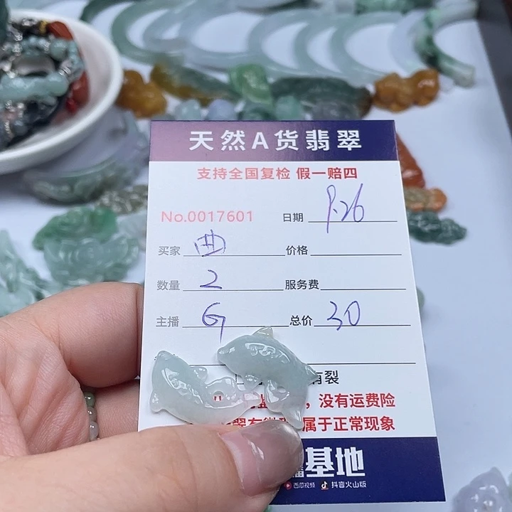 颈饰未镶嵌翡翠?****