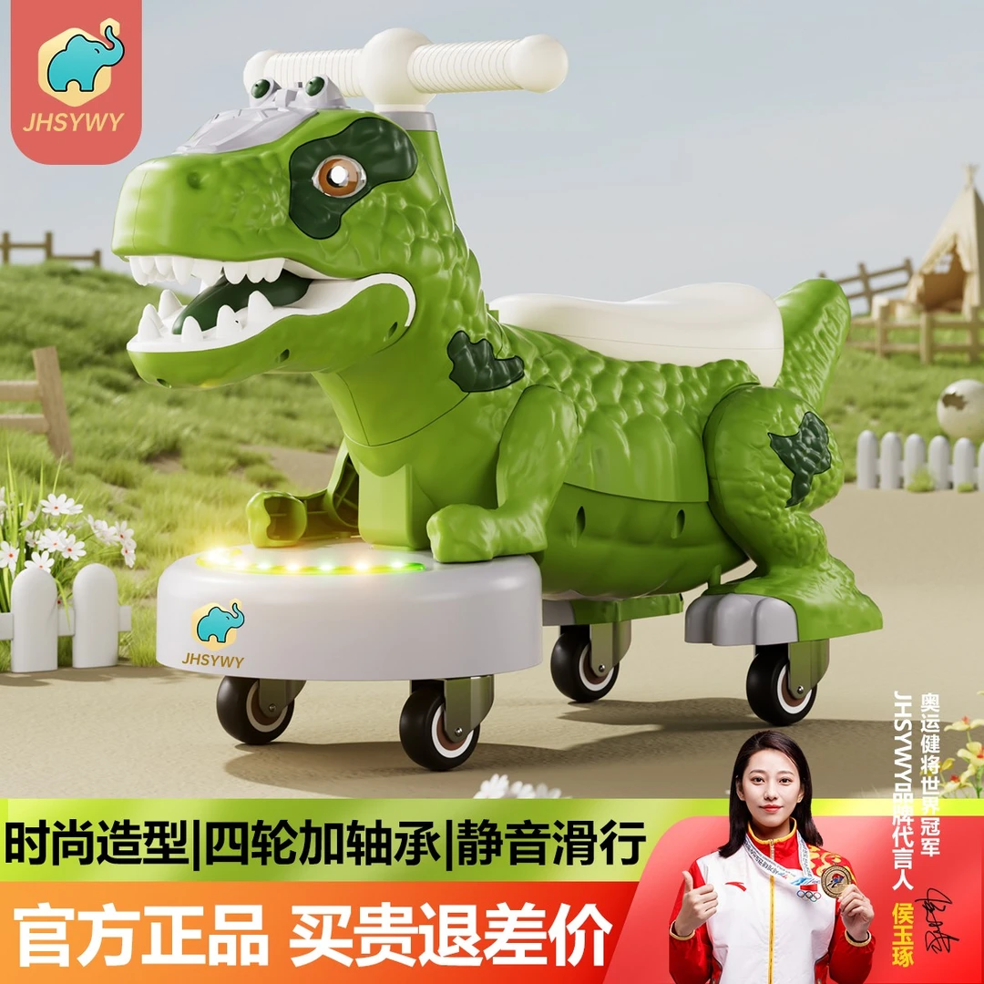 儿童四轮滑行车平衡车2-6岁可坐仿真恐龙滑步车无脚踏四轮自行车