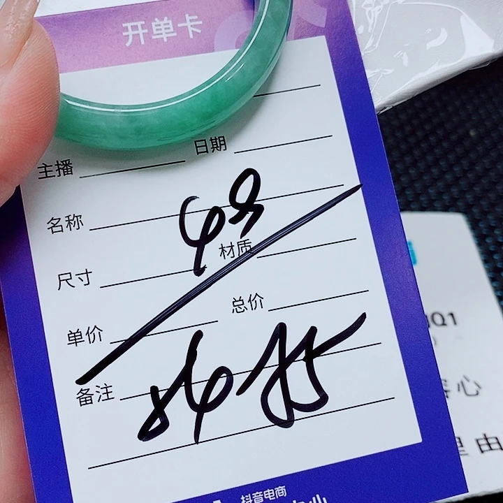 翡翠未镶嵌手镯（圆镯）