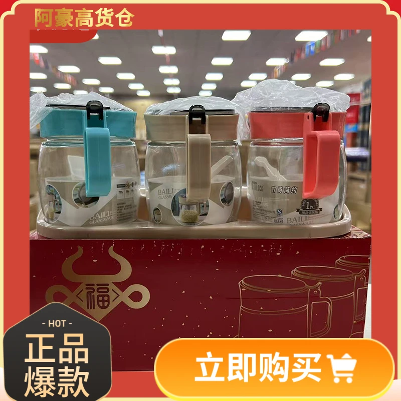苏家品牌调料罐三个礼盒高品质