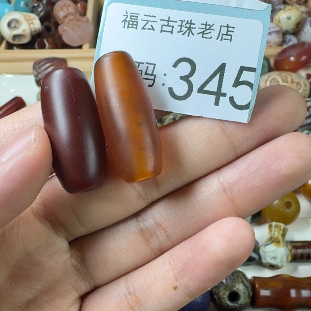 好***运玛瑙/玉髓未镶嵌玛瑙玉髓
