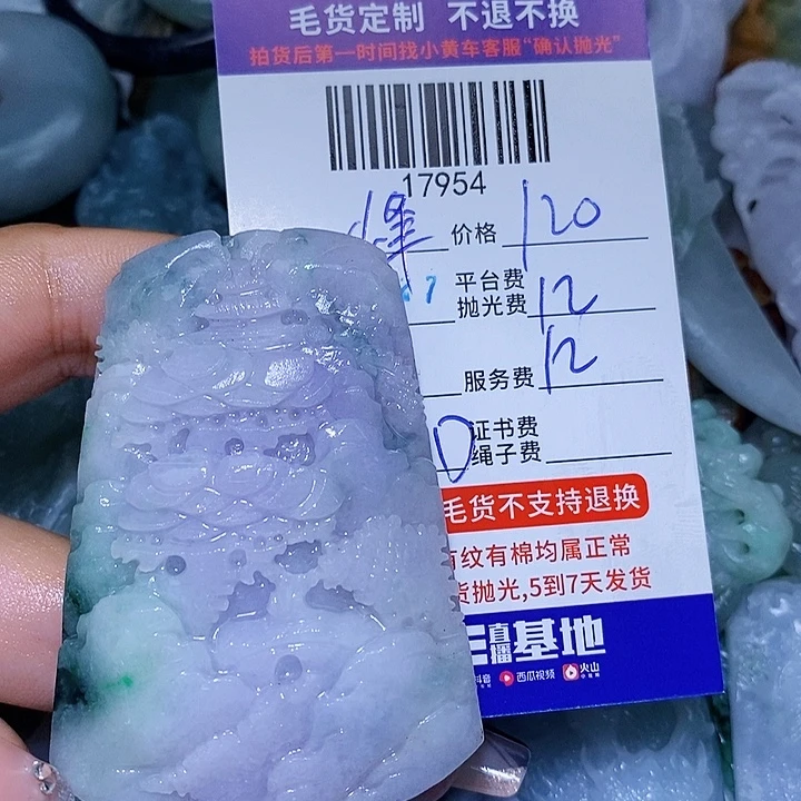 峰***转定制翡翠未镶嵌天光墟翡翠市场现金代购