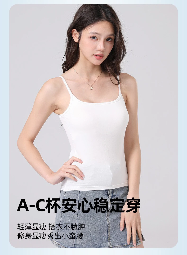 白色不透性感无袖露背吊带内搭打底显瘦美背外穿内衣运动背心